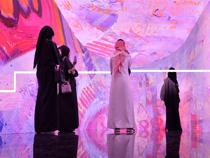 معرض
