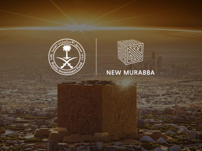 داون تاون الرياض المربع الجديد