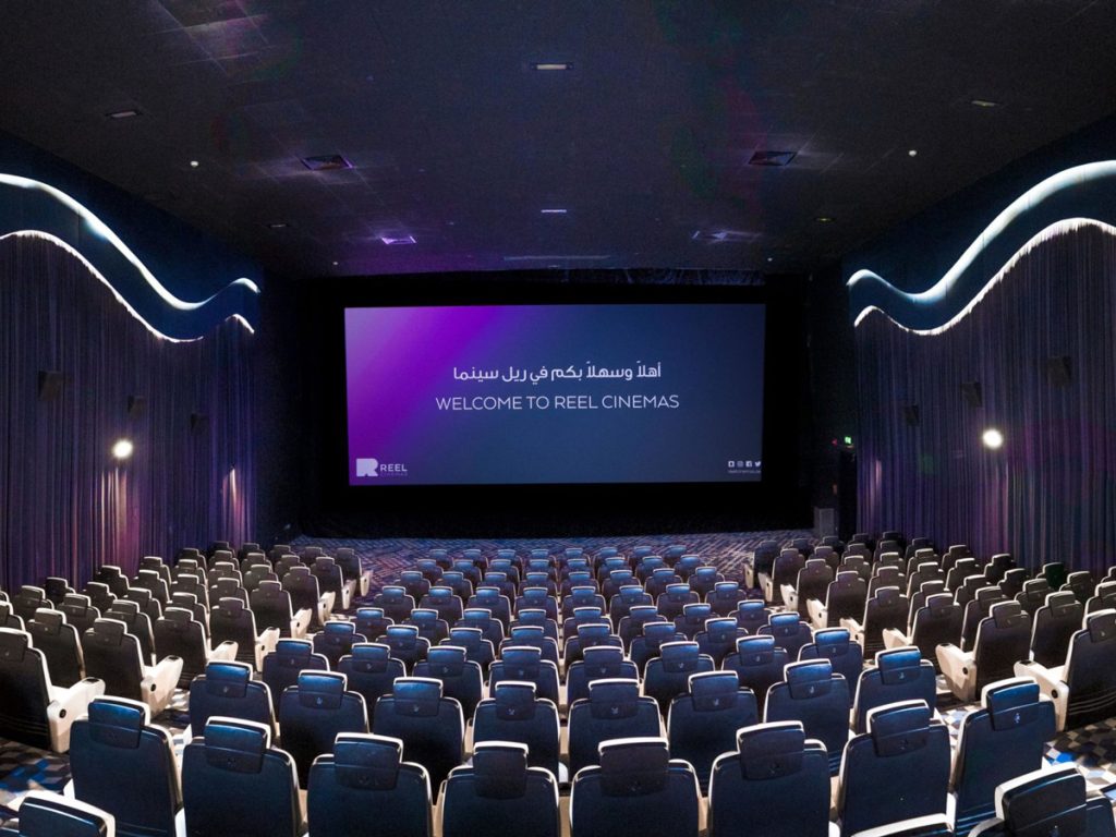 ريل سينما الرياض