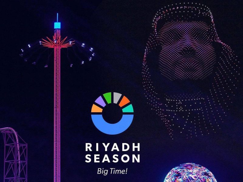 تطبيق ويبوك - تطبيق موسم الرياض