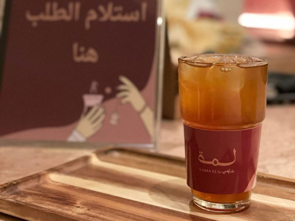 شاي في الرياض