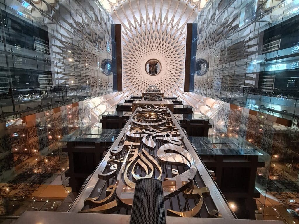 مكتبات الرياض